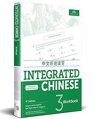 Integrated Chinese V3 Workbook 4th edition