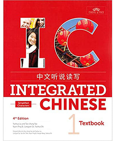 Integrated Chinese Volume 1 Textbook 4th Edition