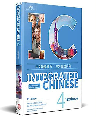 Integrated Chinese V4 Textbook