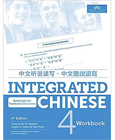 Integrated Chinese V4 Workbook