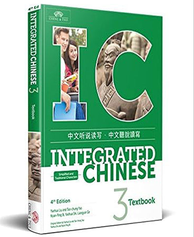 Integrated Chinese V3 Textbook 4th edition