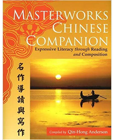 Masterworks Chinese Companion